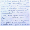 Огулджан Нигматовна