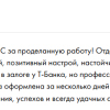 Куфельд