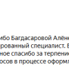Кононенко