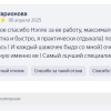 Ларионова