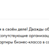 Soboleva