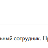 Алекс