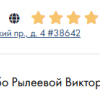 Елизарова