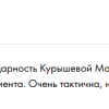 м