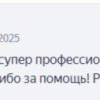 Рашид