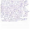 Олег Олегович