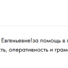Чехонина