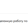 Затирахина