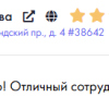 Захарова