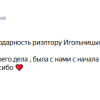 Селимова